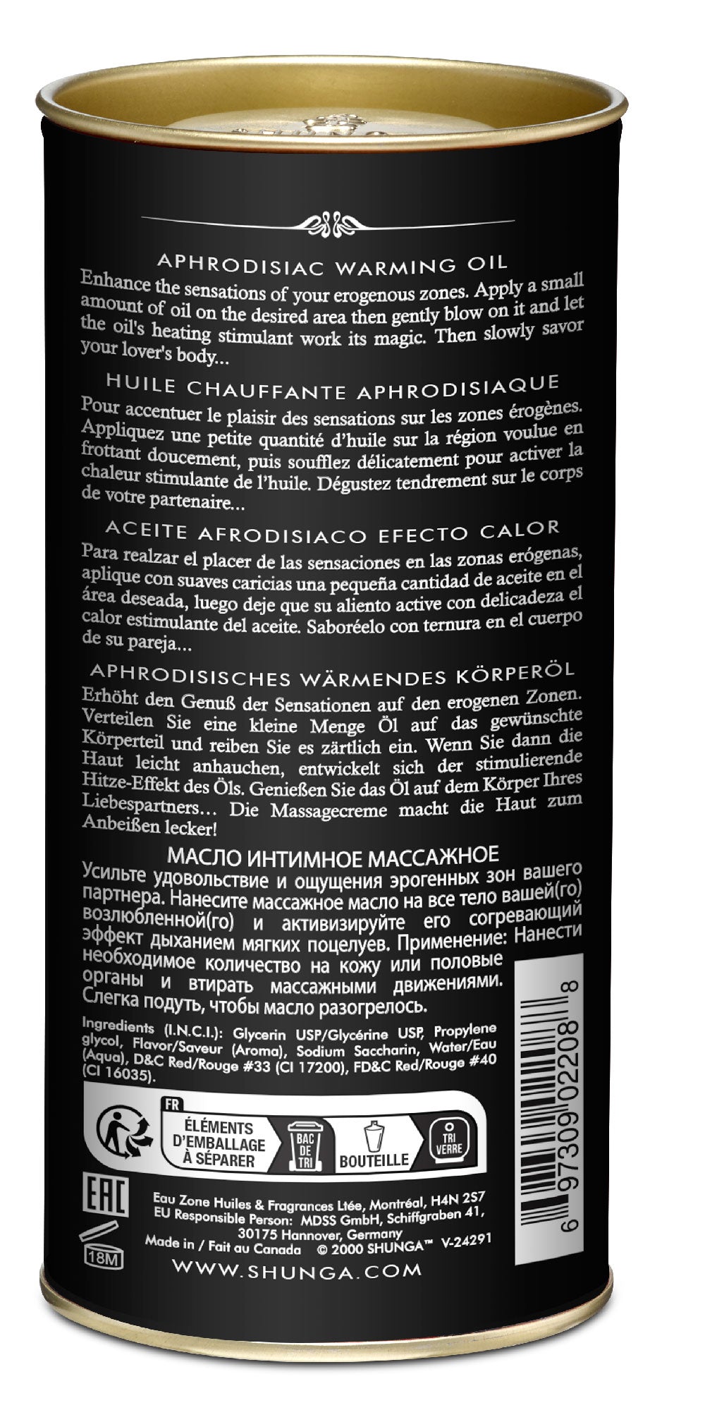 Shunga Aphrodisiac Warming Oil — Sparkling Strawberry Wine, 100 mL - SHU2208