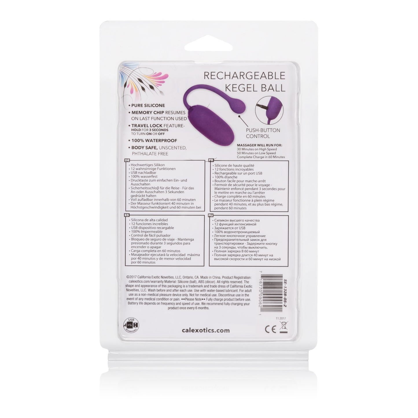 Rechargeable Kegel Ball Starter by CalExotics