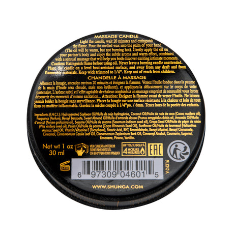 Shunga Mini Massage Candle — Vanilla Fetish, 1 fl oz - SHU4601