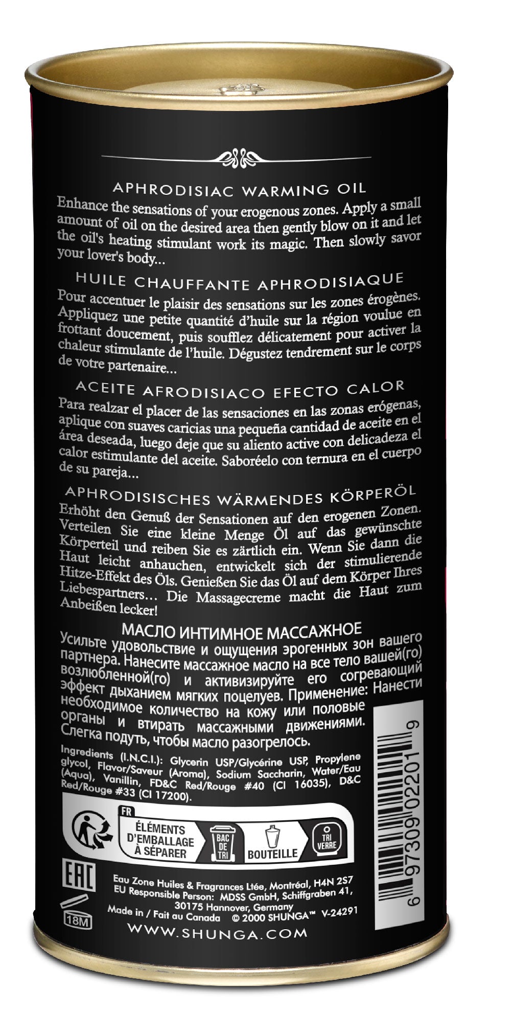 Shunga Aphrodisiac Warming Oil — Raspberry Feeling, 100 mL - SHU2201