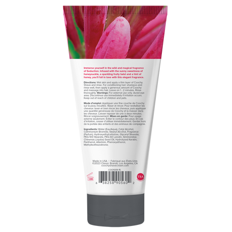 Coochy Seduction Shave Cream — 0.5 fl oz (15 mL) - HP1031