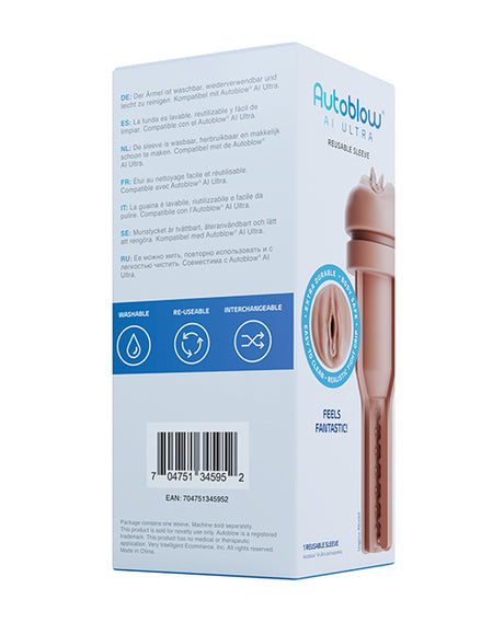 Autoblow AI Ultra Vagina Sleeve - Brown by Autoblow