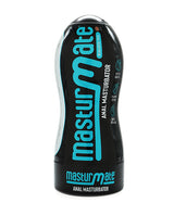 Masturmate Butt Stroker - Mocha by Masturmate