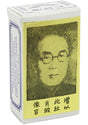 J.S. Marketing China Brush Natural Male Prolonging Solution — 3ml - JSM100