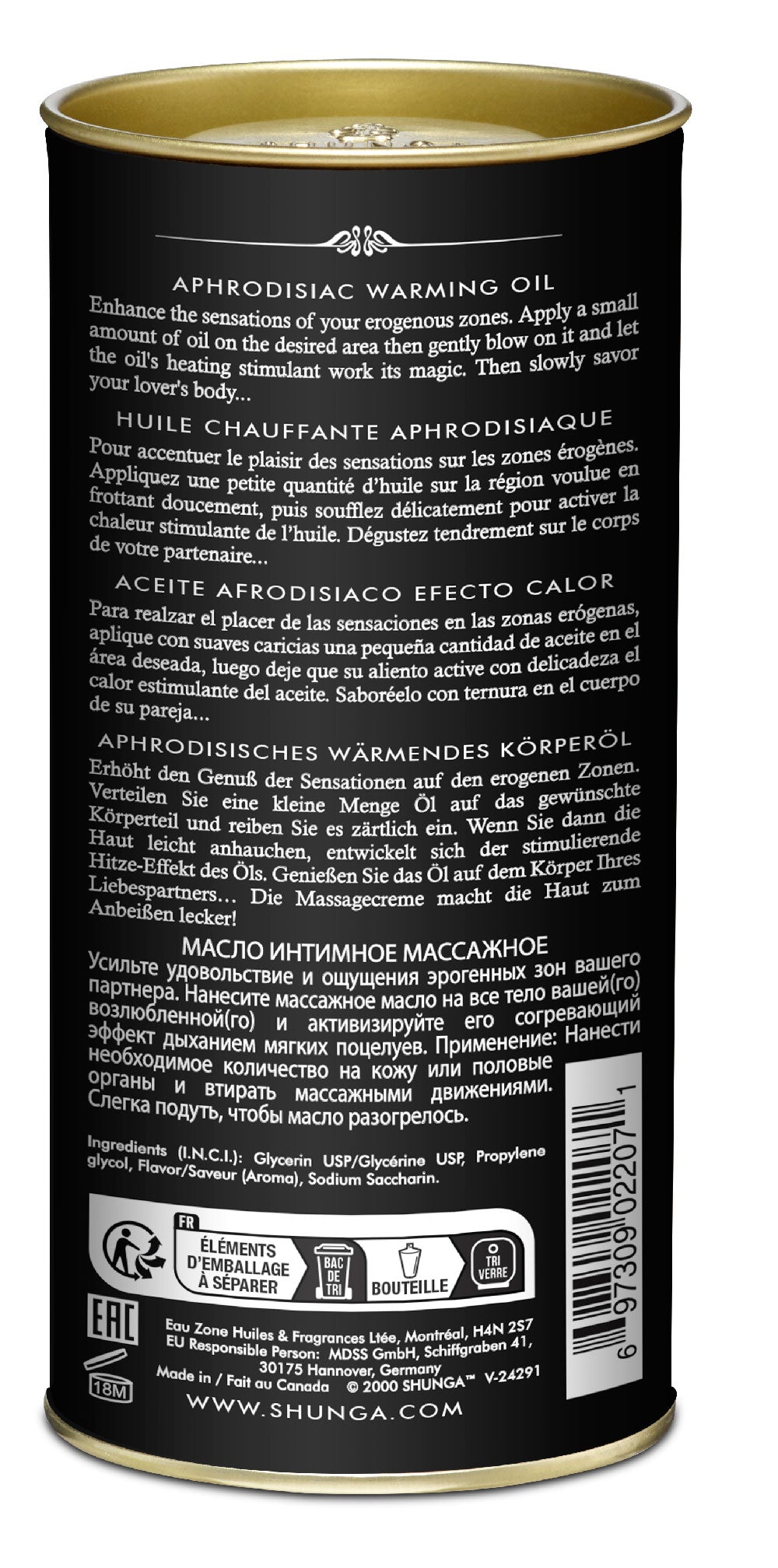 Shunga Aphrodisiac Warming Oil — Vanilla Fetish, 100 mL - SHU2207