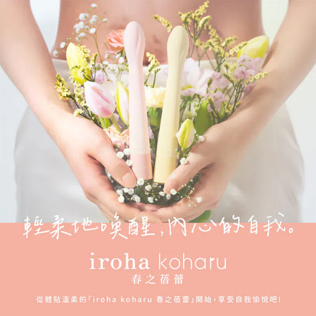 Iroha Koharu Benitsubomi Bud Vibrator — Slim 22×22×160mm - TN852