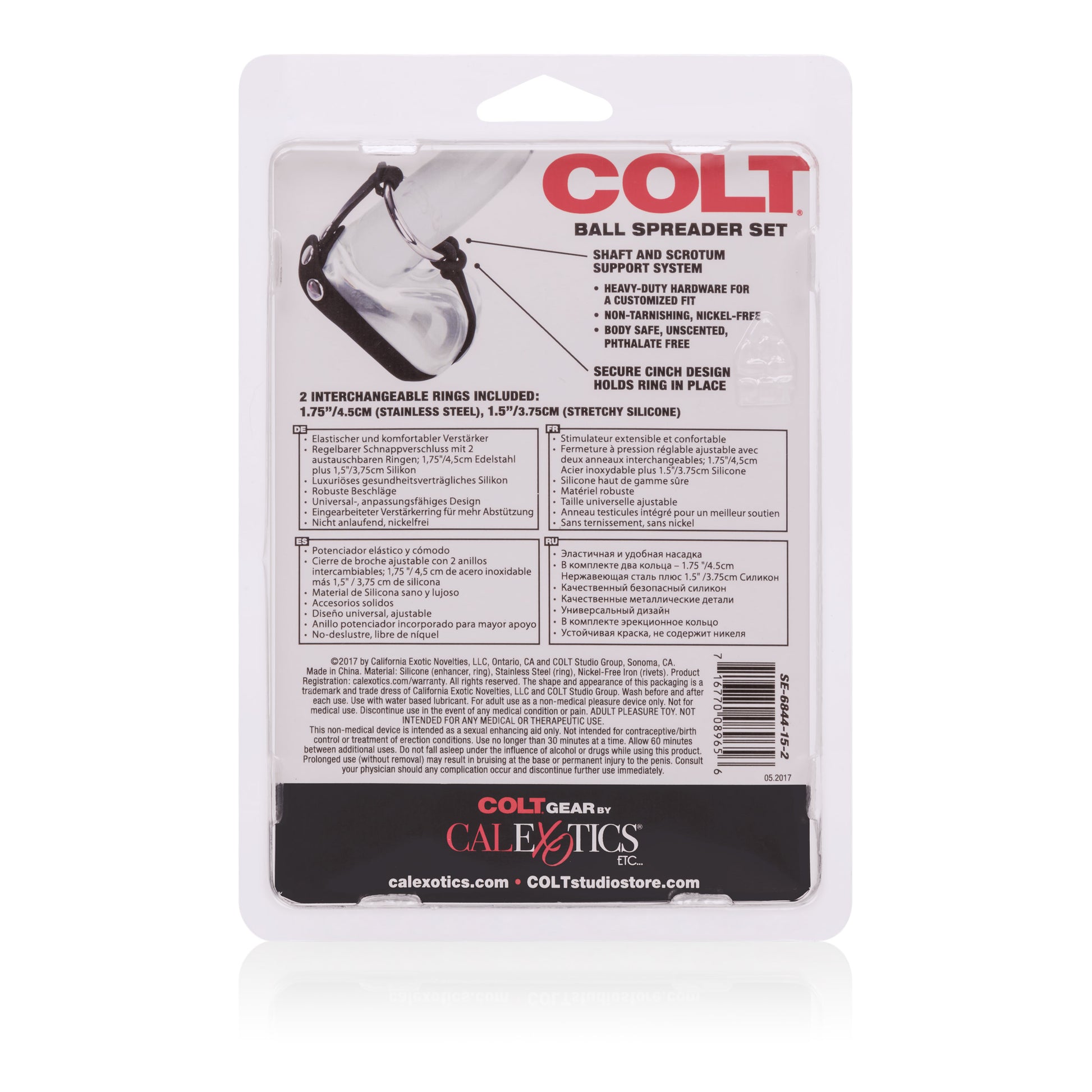 Colt Ball Spreader Set by CalExotics