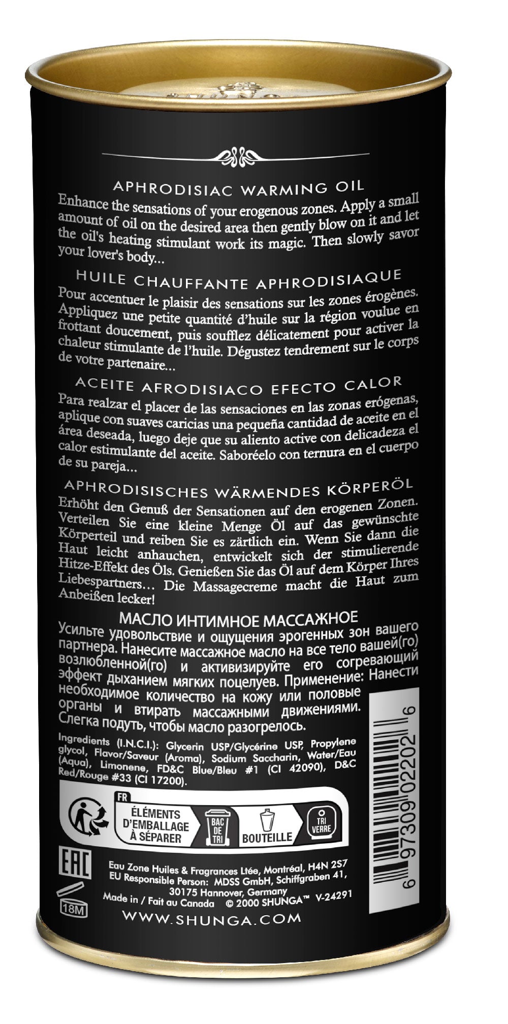 Shunga Aphrodisiac Warming Oil — Exotic Fruits, 100 mL - SHU2202
